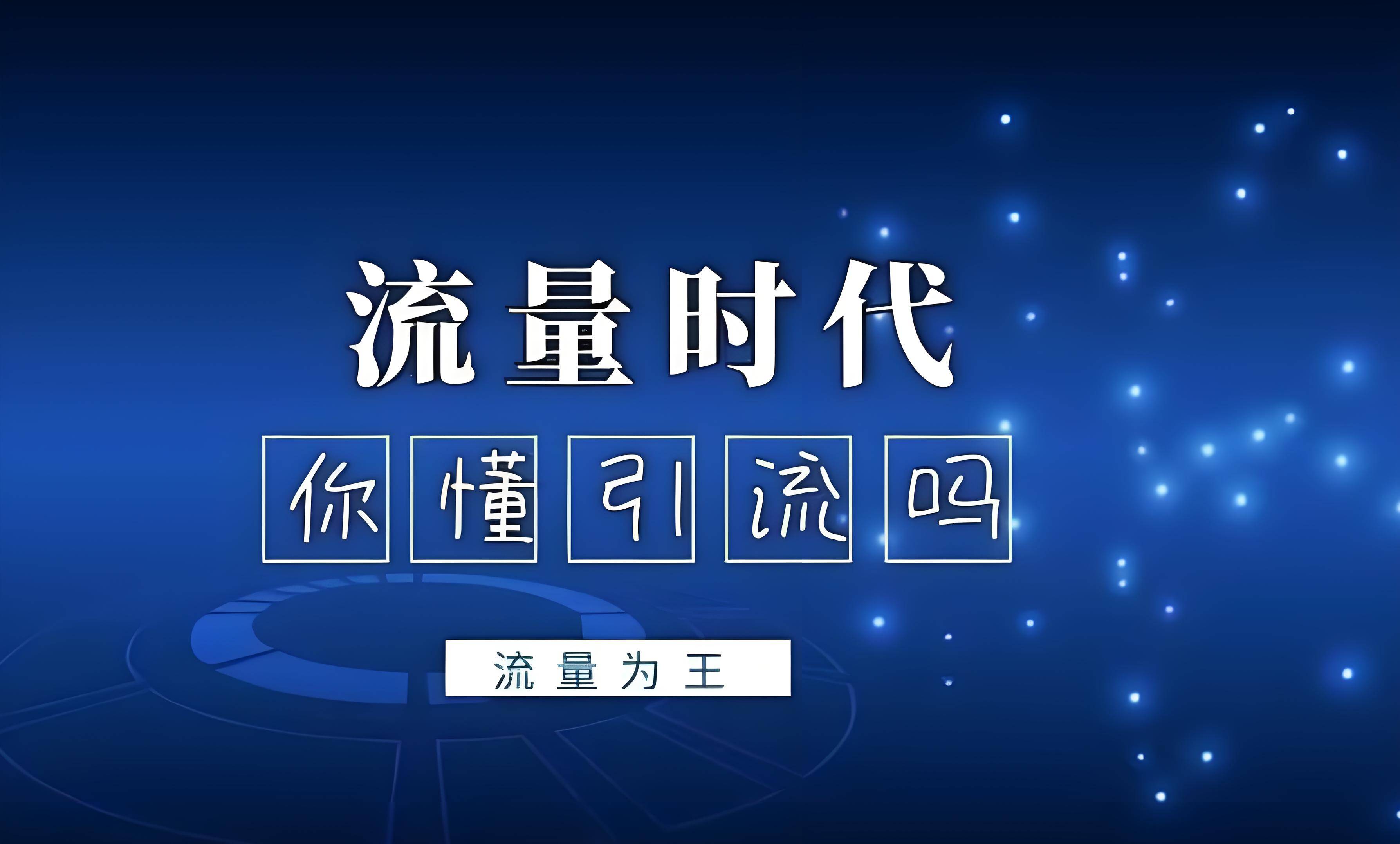 网站的内容营销_营销网站内容有哪些_营销型网站内容