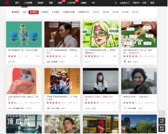 营销网站策划方案范文_营销网站活动策划方案_网站活动营销