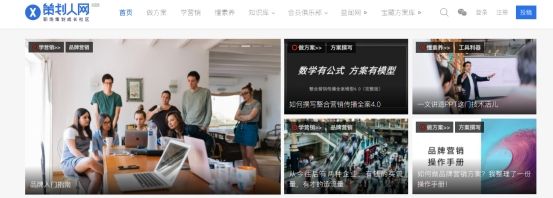 营销网站活动策划方案_网站活动营销_营销网站策划方案范文