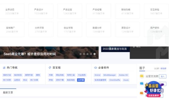 营销网站活动策划方案_营销网站策划方案范文_网站活动营销
