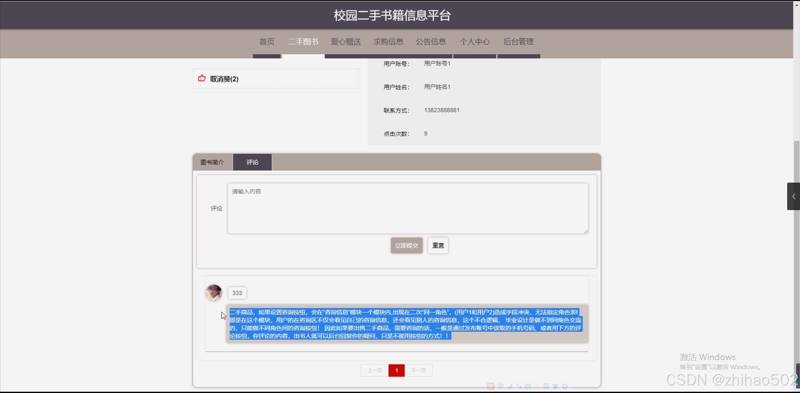 书籍后端开发方案_后端开发知乎_后端开发书籍