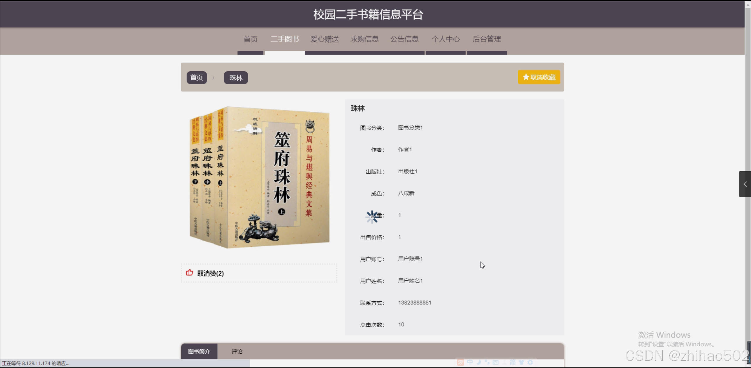 后端开发书籍_书籍后端开发方案_后端开发知乎