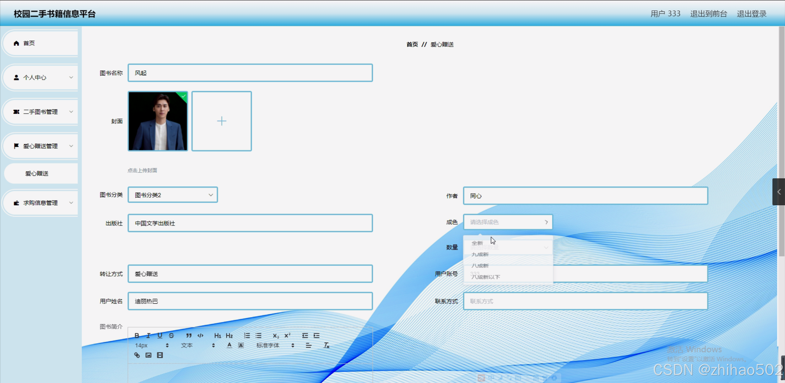 书籍后端开发方案_后端开发书籍_后端开发知乎