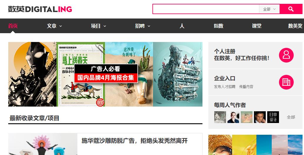 营销型网站策划_网站活动营销_营销网站活动策划方案