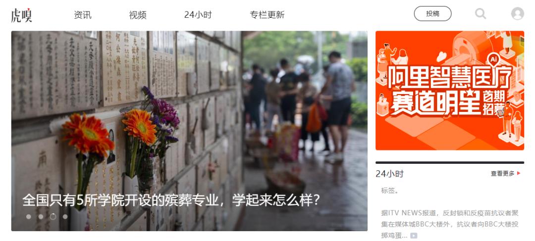 营销网站活动策划方案_网站活动营销_营销型网站策划