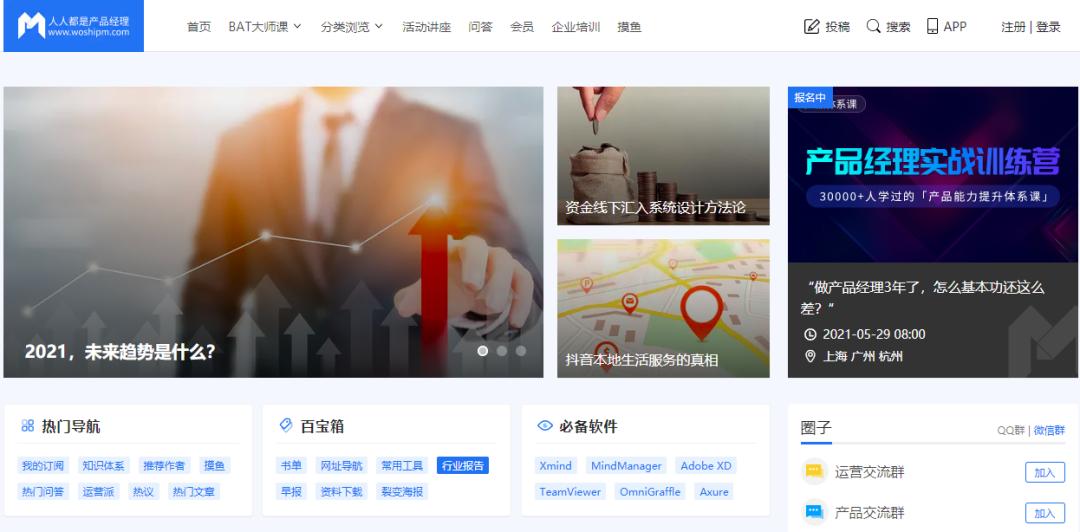 网站活动营销_营销型网站策划_营销网站活动策划方案