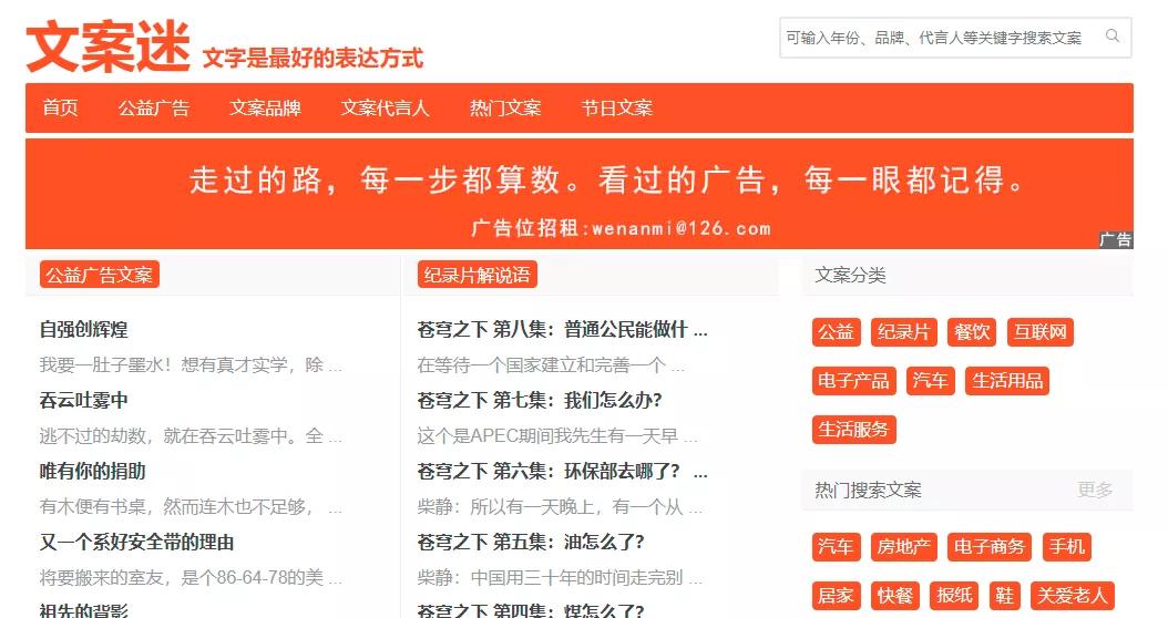 网站活动营销_营销网站活动策划方案_营销型网站策划