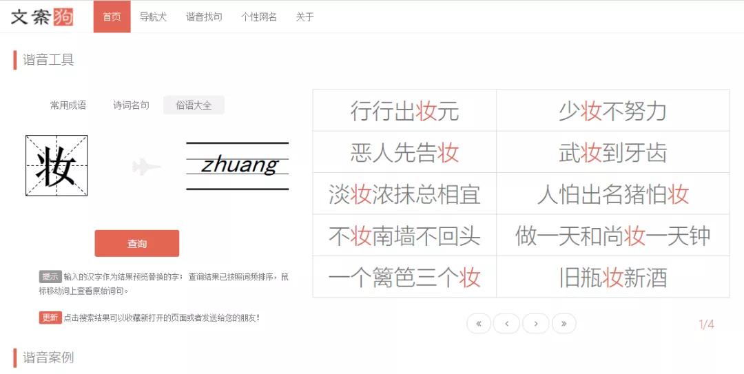 营销型网站策划_营销网站活动策划方案_网站活动营销