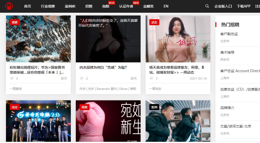 营销型网站策划_网站活动营销_营销网站活动策划方案