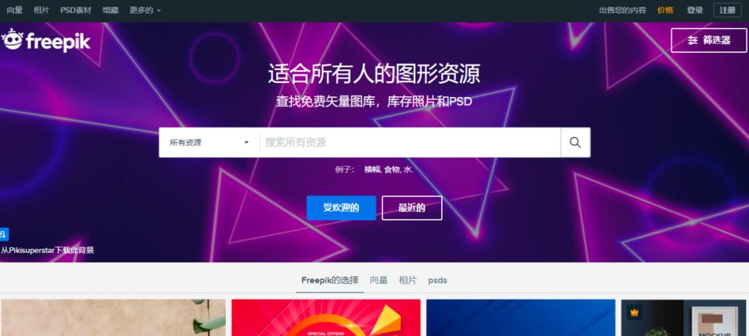 网站活动营销_营销网站活动策划方案_营销型网站策划