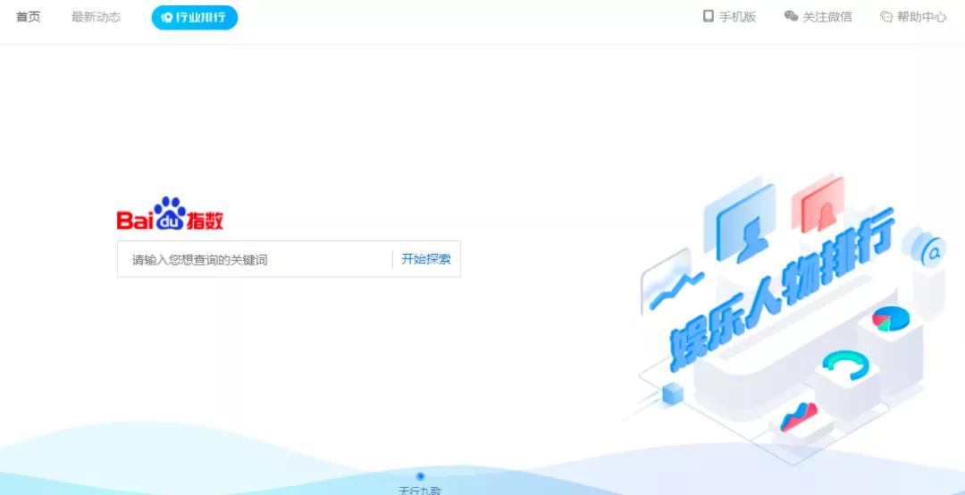 营销网站活动策划方案_网站活动营销_营销型网站策划