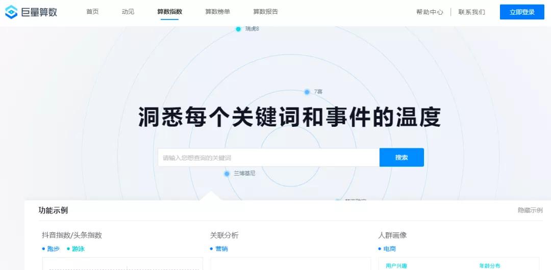 网站活动营销_营销型网站策划_营销网站活动策划方案