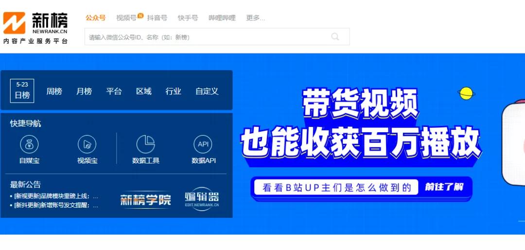 营销型网站策划_营销网站活动策划方案_网站活动营销