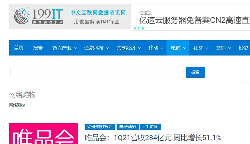 网站活动营销_营销网站活动策划方案_营销型网站策划