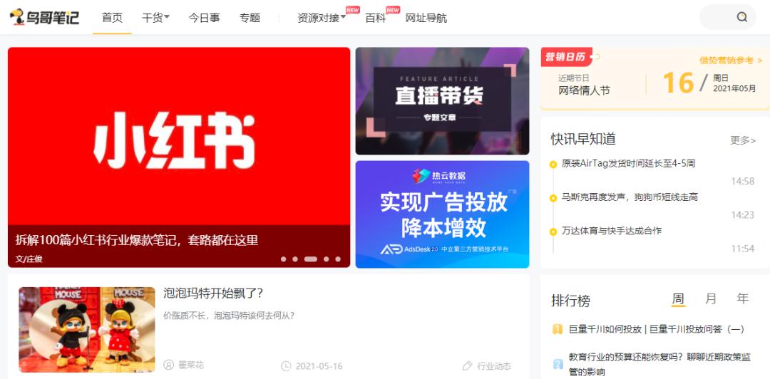 网站活动营销_营销网站活动策划方案_营销型网站策划