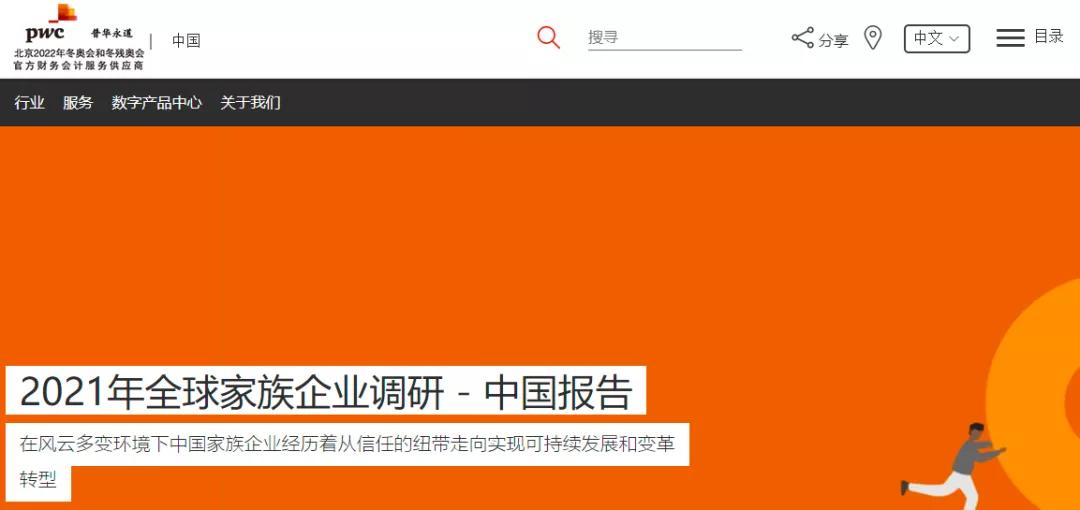 营销网站活动策划方案_营销型网站策划_网站活动营销