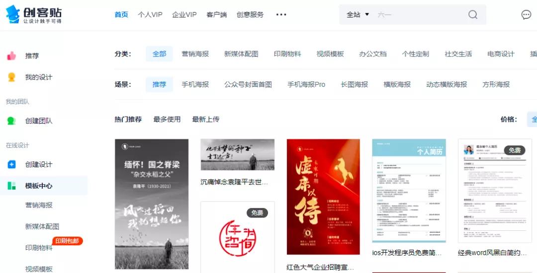 网站活动营销_营销网站活动策划方案_营销型网站策划