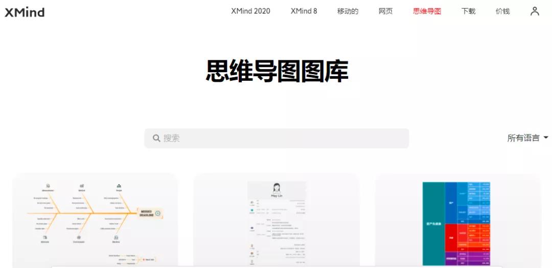 网站活动营销_营销型网站策划_营销网站活动策划方案