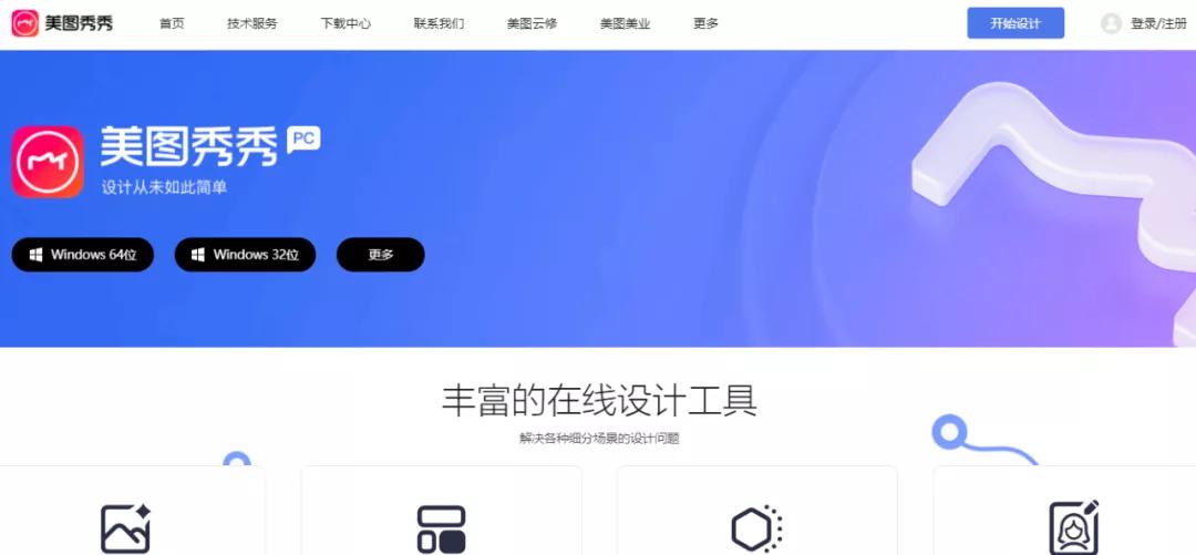 营销网站活动策划方案_网站活动营销_营销型网站策划