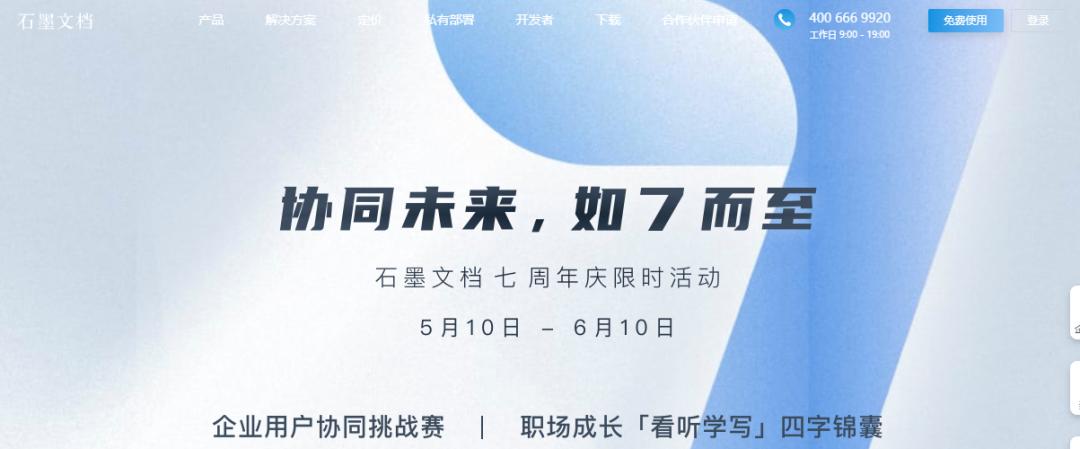 网站活动营销_营销网站活动策划方案_营销型网站策划