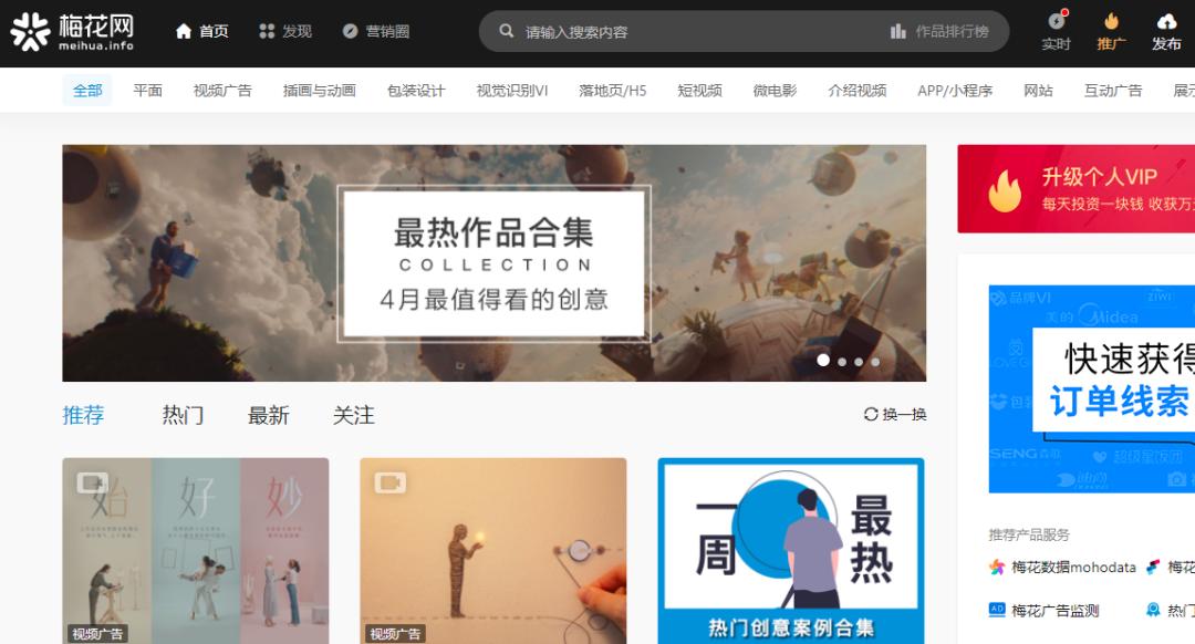 营销网站活动策划方案_营销型网站策划_网站活动营销