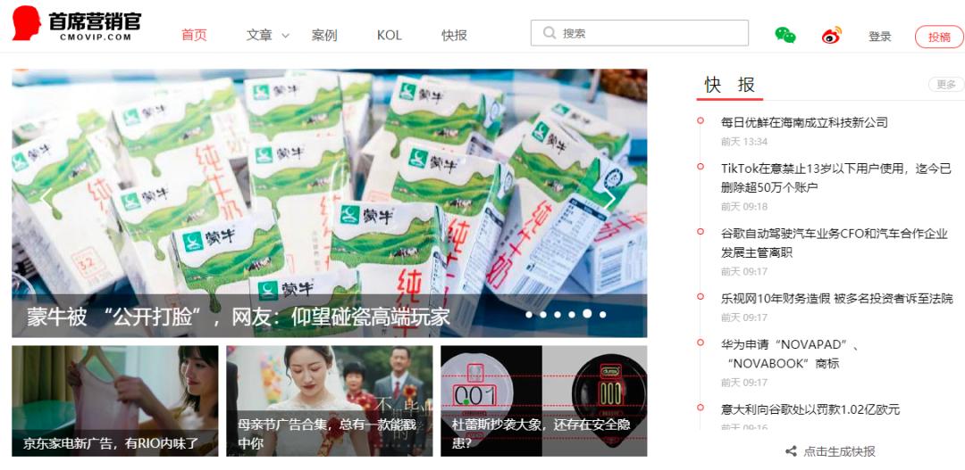 营销型网站策划_营销网站活动策划方案_网站活动营销