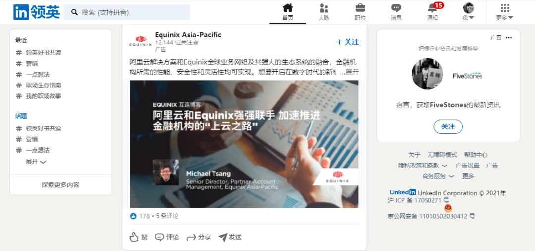 网站活动营销_营销网站活动策划方案_营销型网站策划