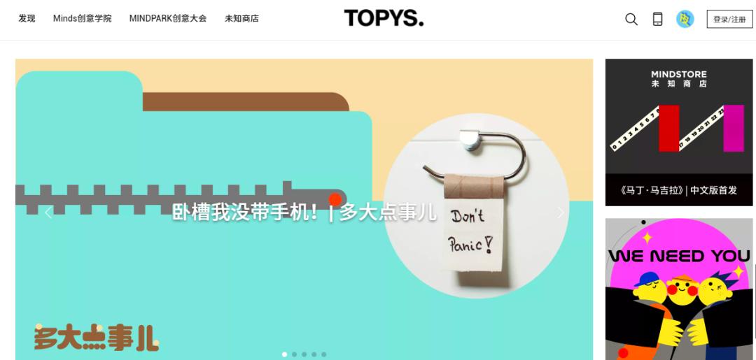 营销网站活动策划方案_网站活动营销_营销型网站策划