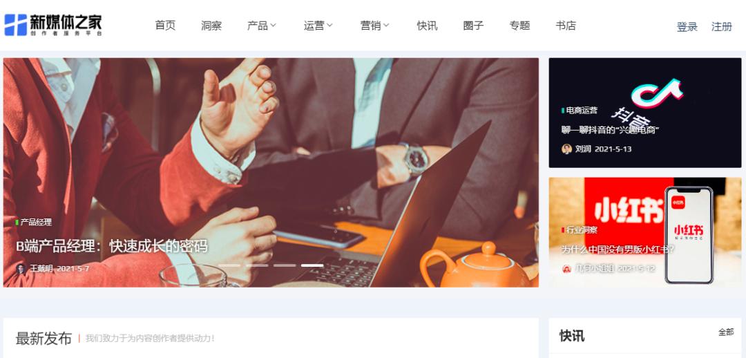 营销网站活动策划方案_网站活动营销_营销型网站策划