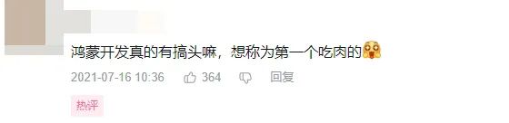 前端开发手机横屏怎么设置_前端开发手机编程软件_前端手机开发