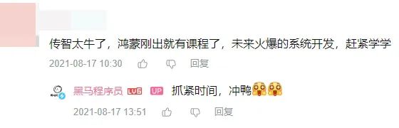 前端开发手机横屏怎么设置_前端开发手机编程软件_前端手机开发