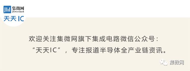 【差距】大陆IC设计全球份额11%依旧落后台湾16%；Vanchip为4G全面屏手机量身定制高性能射频前端-JieYingAI捷鹰AI