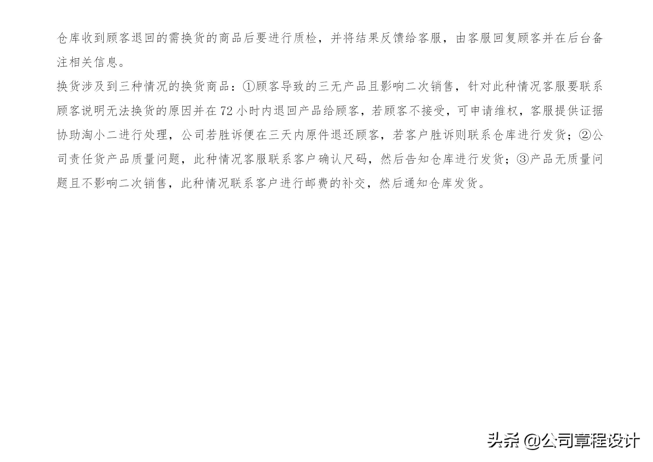 电子商务网站运营专员岗位职责_商务运营专员的工作职责_商务专员和运营专员