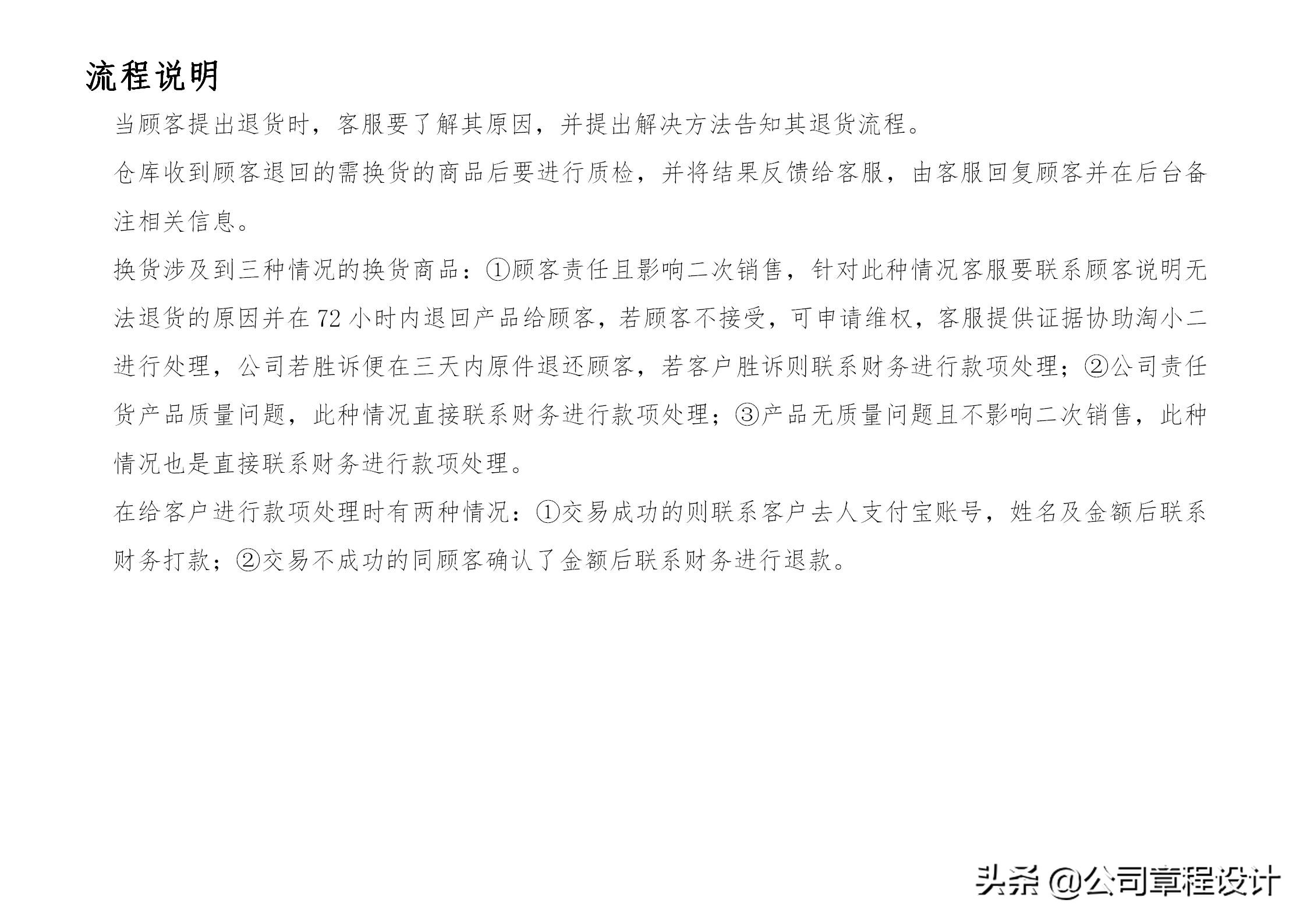商务专员和运营专员_电子商务网站运营专员岗位职责_商务运营专员的工作职责