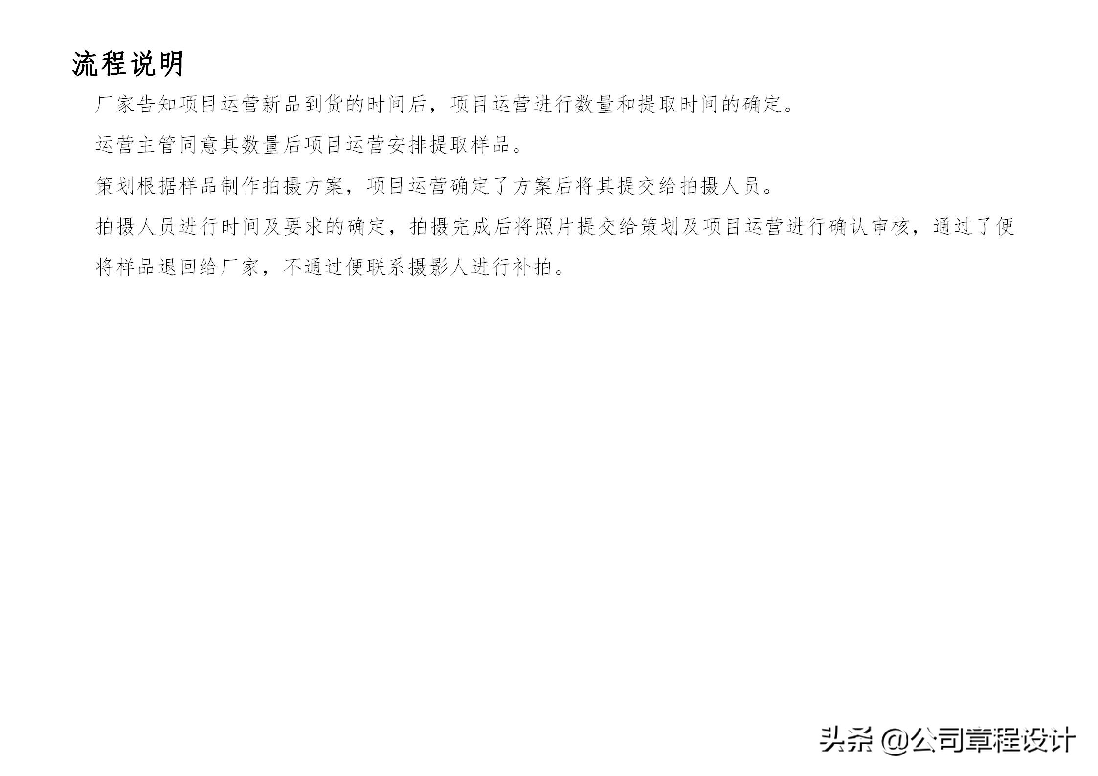 商务运营专员的工作职责_商务专员和运营专员_电子商务网站运营专员岗位职责