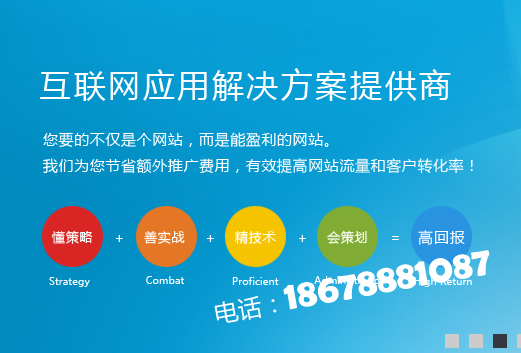 高新区最专业的网络推广价格-山东中讯高科谈运营好网站的几大规则-JieYingAI捷鹰AI