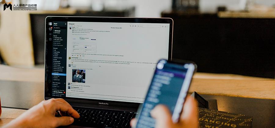 产品经理VS产品运营，认知解惑与融合修炼-JieYingAI捷鹰AI
