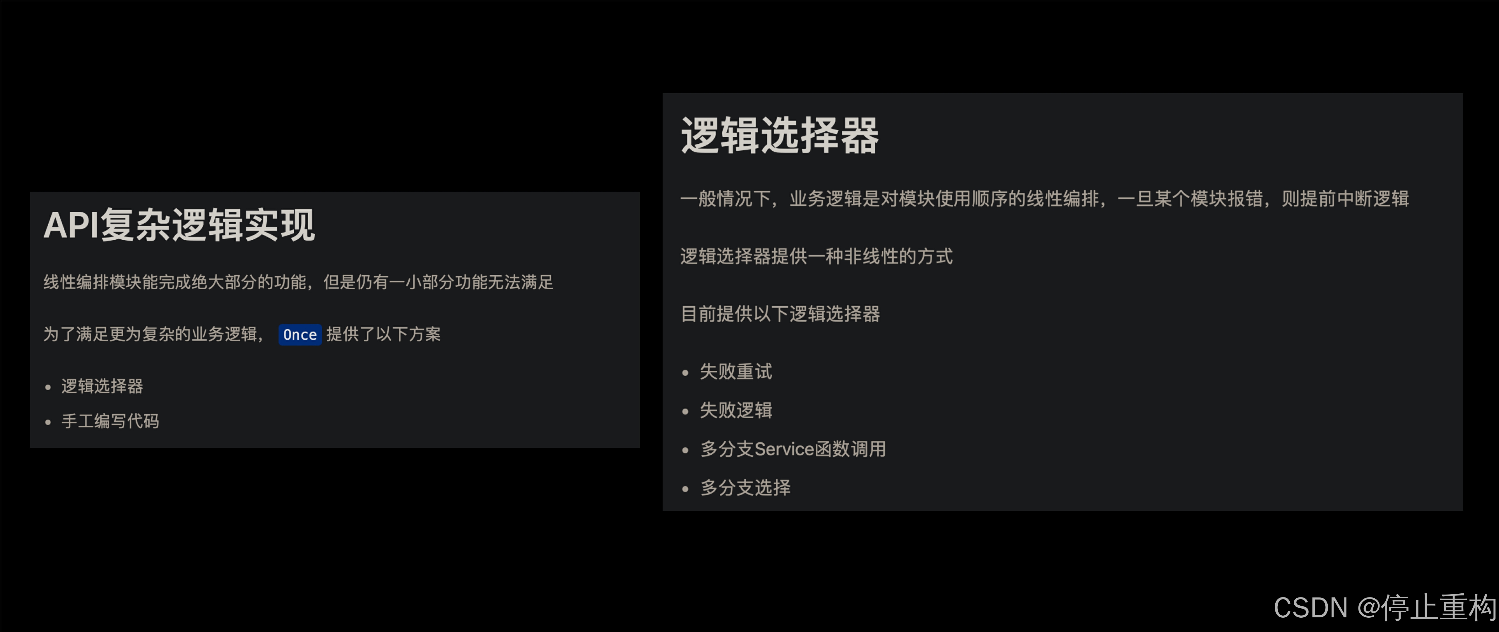 框架后端开发方案_后端开发框架_后端框架图