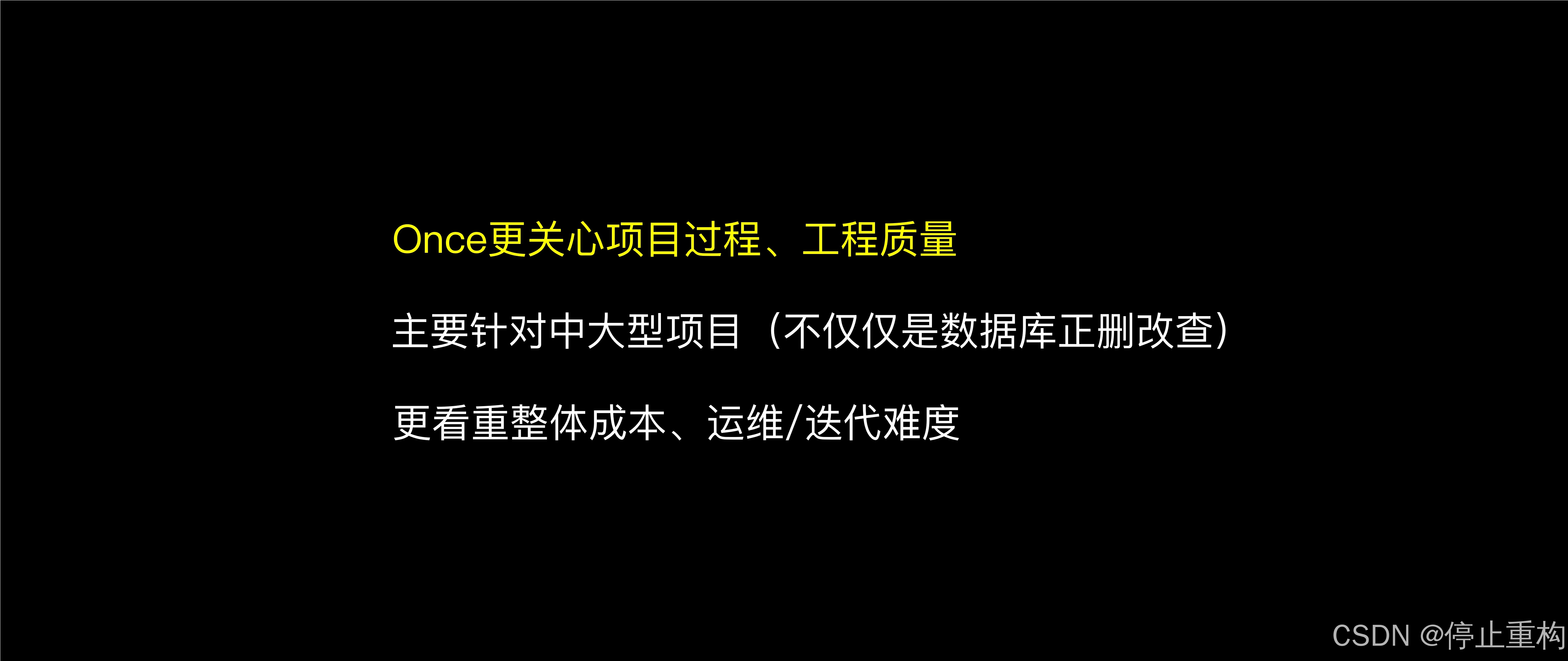 框架后端开发方案_后端框架图_后端开发框架