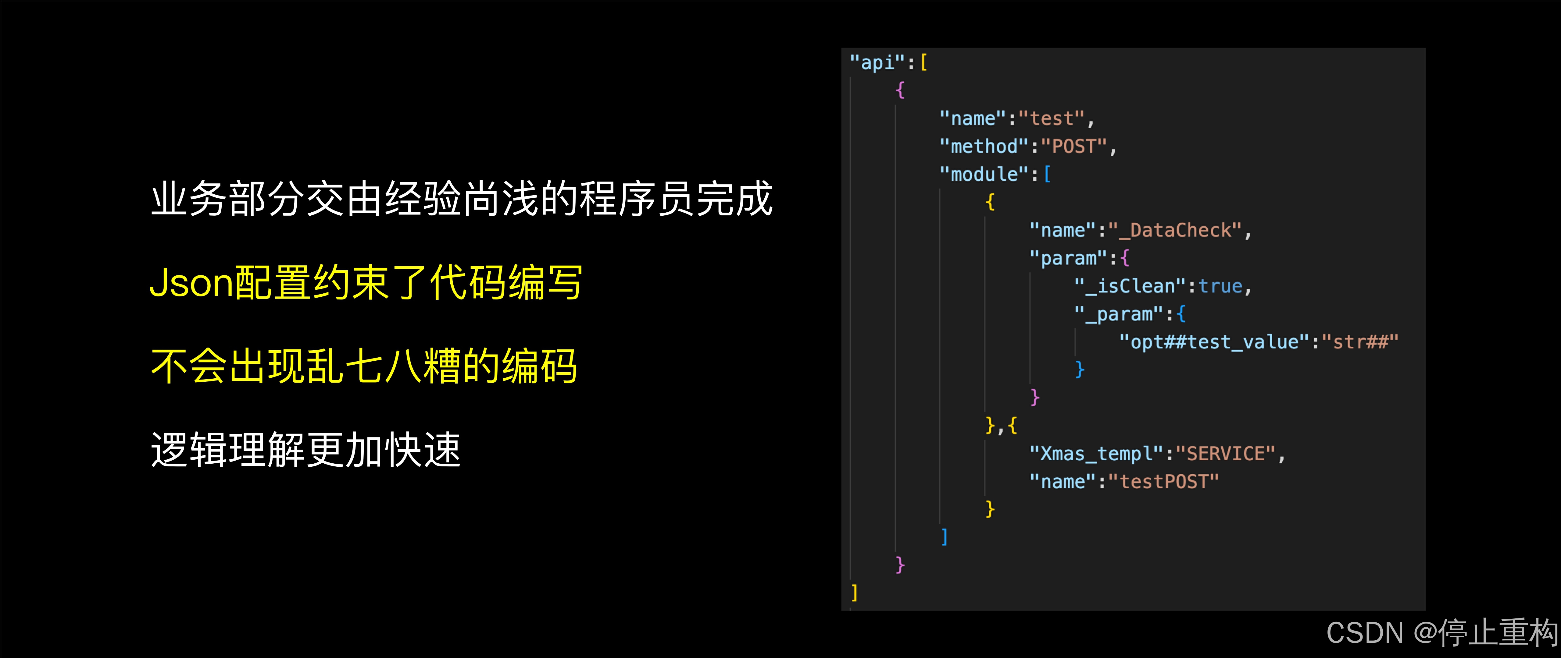 后端框架图_框架后端开发方案_后端开发框架