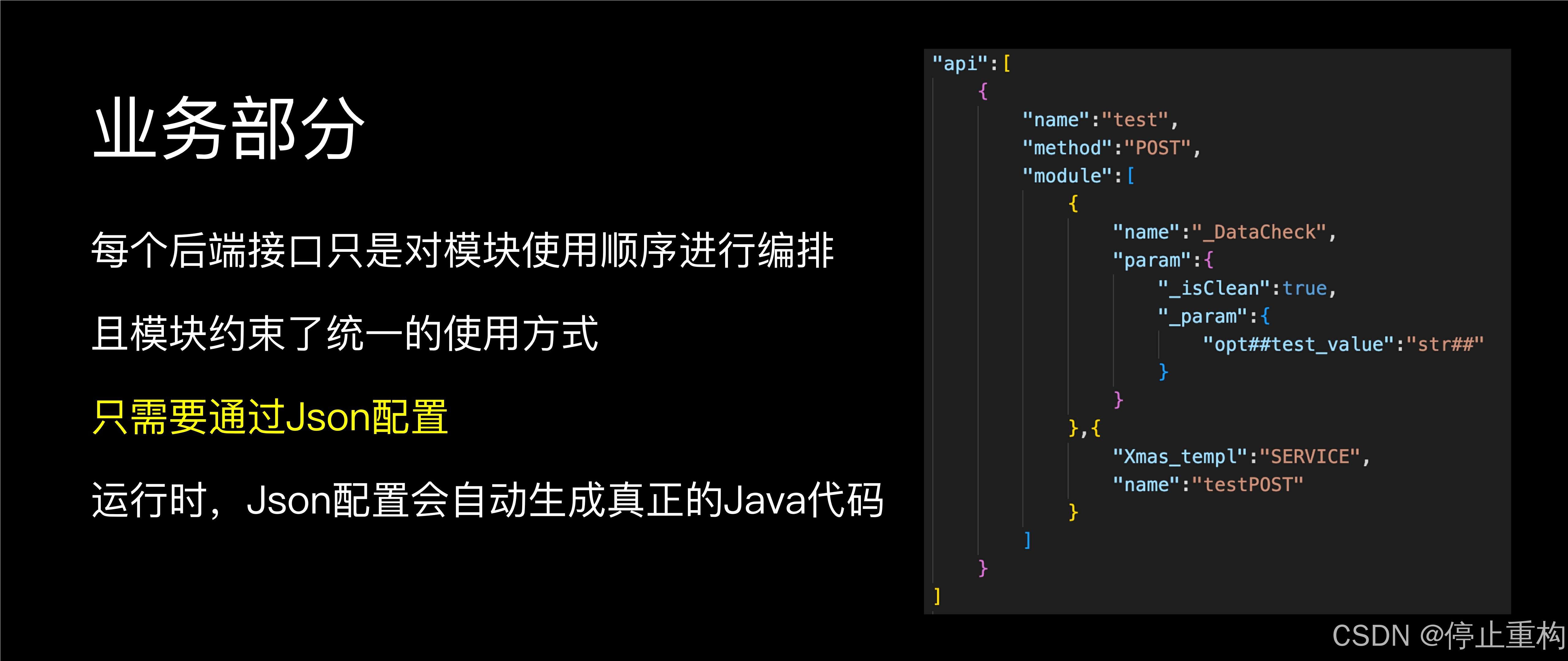 后端框架图_后端开发框架_框架后端开发方案