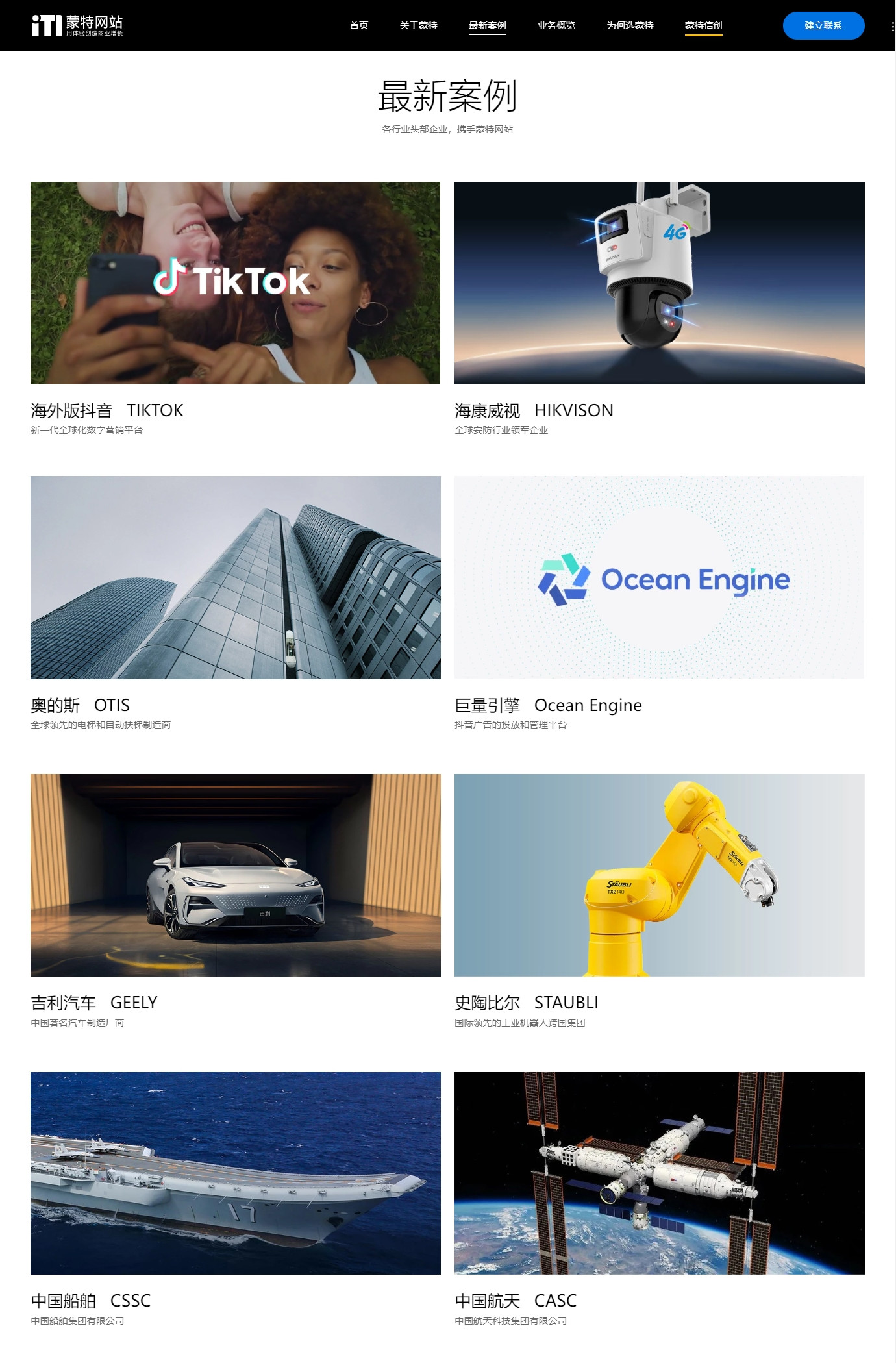 营销型网站建设的公司_营销型网站建设公司服务商_营销型网站建设哪家便宜