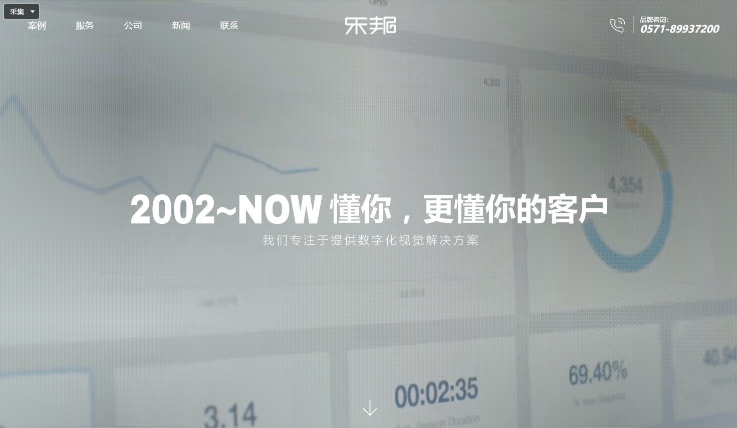 营销型网站建设公司服务商_营销型网站建设的公司_营销型网站建设哪家便宜