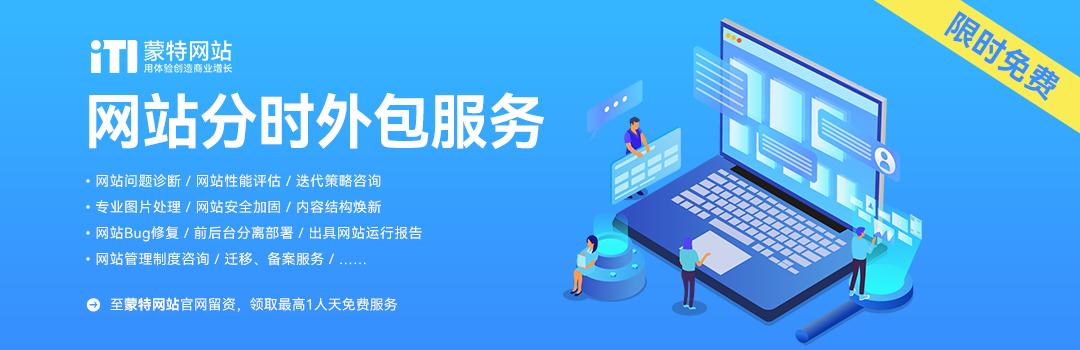 营销型网站建设的公司_营销型网站建设公司服务商_营销型网站建设哪家便宜