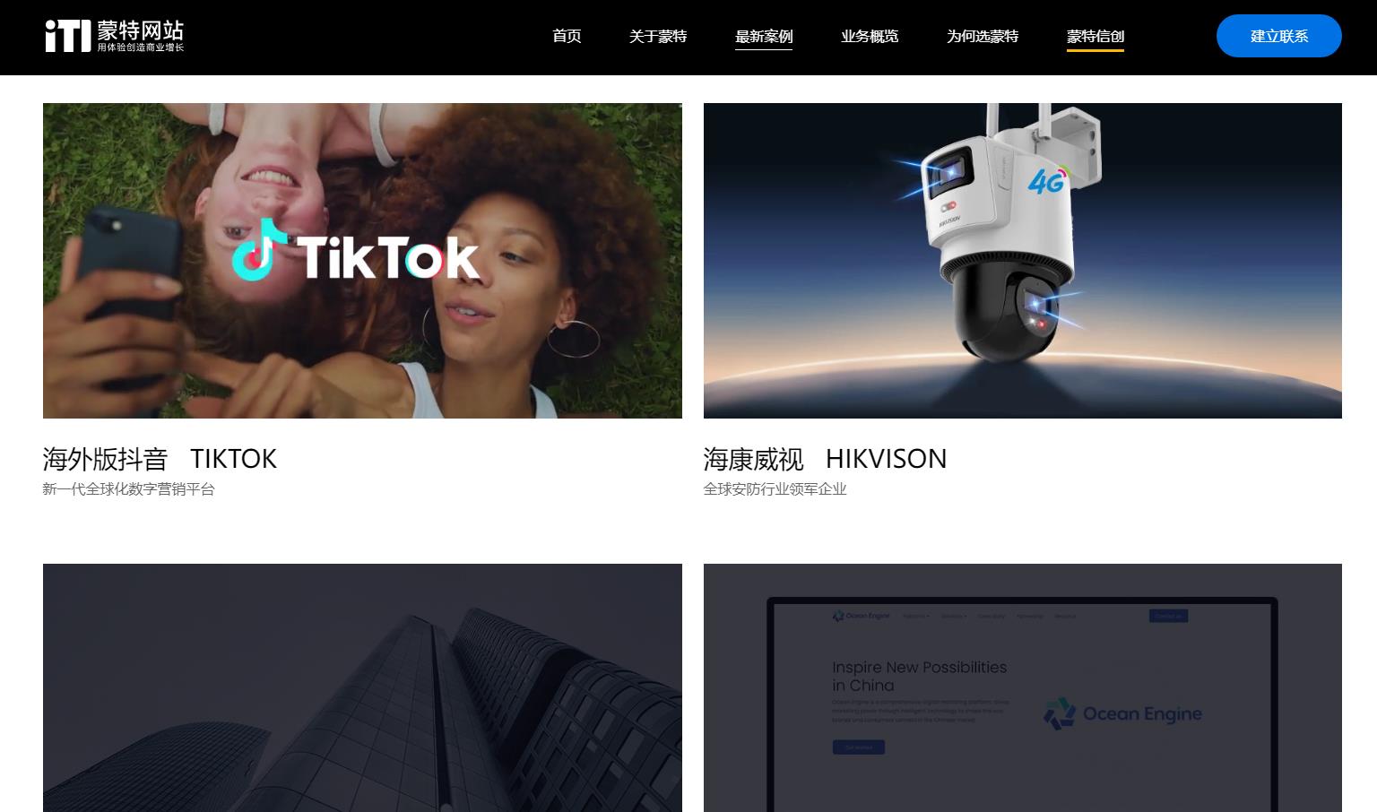 营销型网站建设哪家便宜_营销型网站建设公司服务商_营销型网站建设的公司