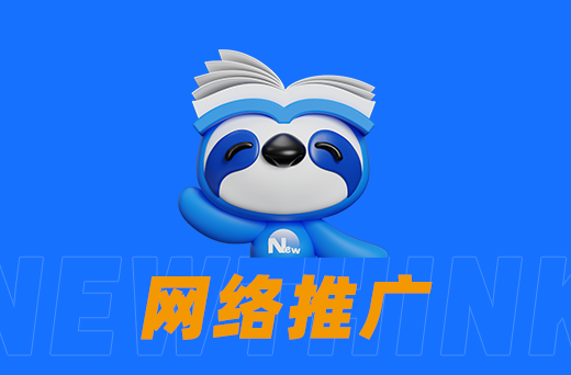 企业网站如何快速提高搜索引擎排名-JieYingAI捷鹰AI