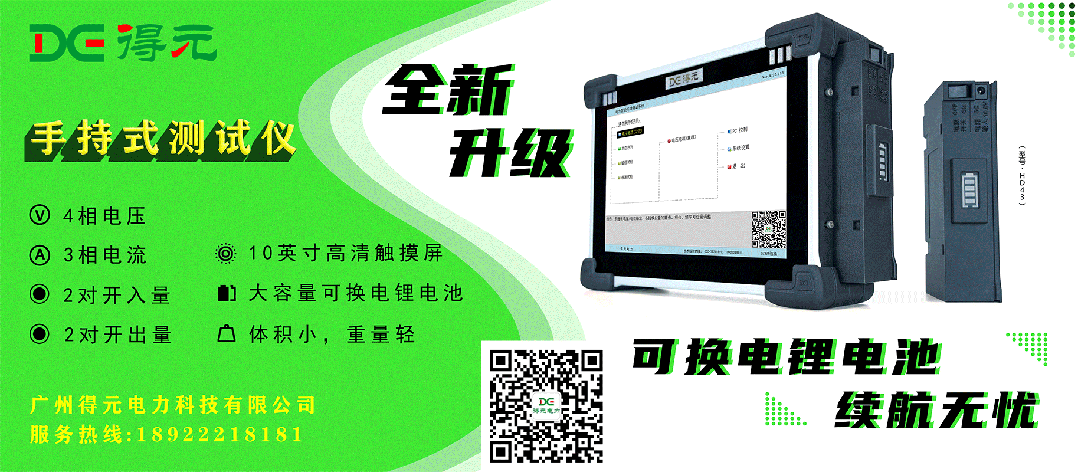 机房运维管理软件_机房运维管理_机房运维管理规范