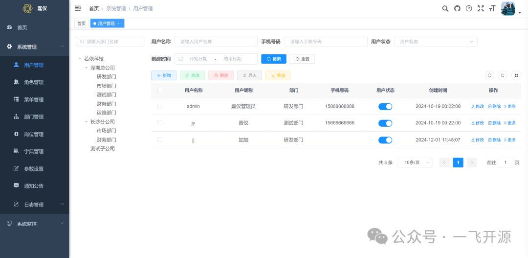 后端开发是做什么的_nodejs 后端开发_后端开发node.js