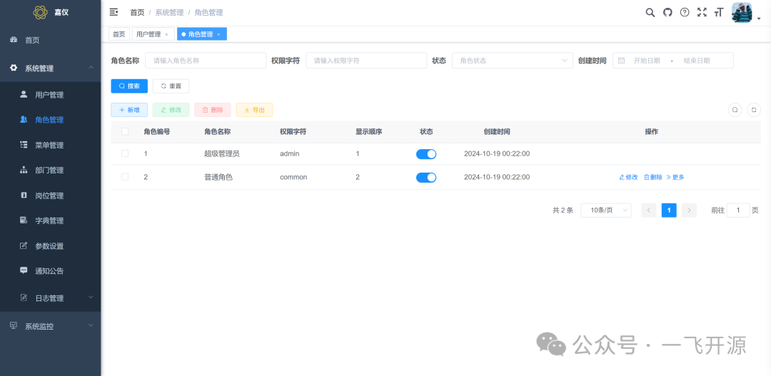 后端开发node.js_nodejs 后端开发_后端开发是做什么的