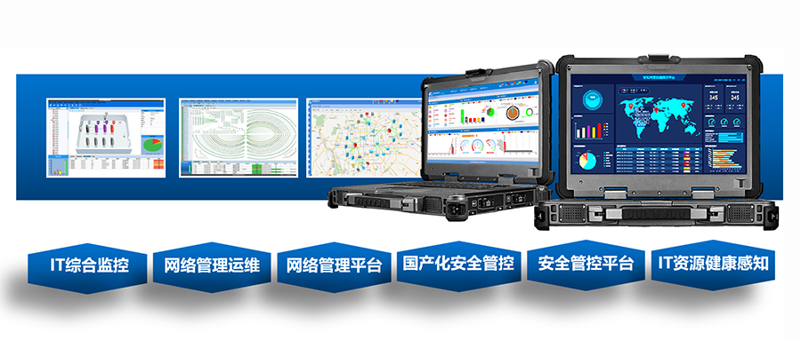手册运维网管管理系统怎么用_运维手册怎么写_系统网管运维管理手册
